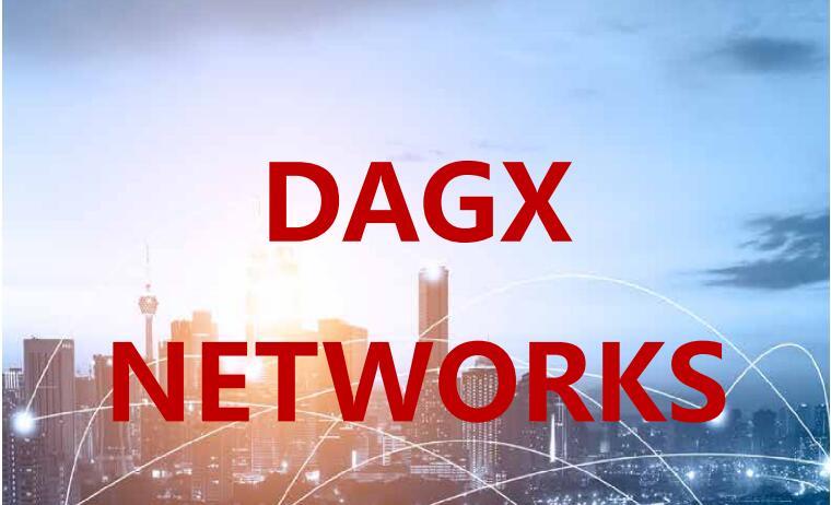 DAGX基于DAG技术开发的价值交换网络
