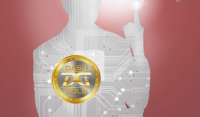 DashGold（DSG）一款现实生活中的4G电子商务加密货币